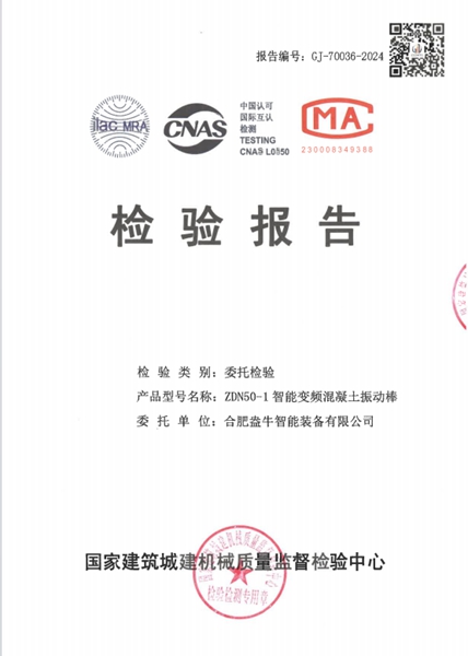 荣誉资质