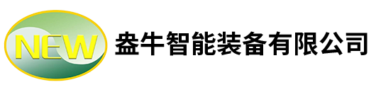 盎牛智能装备有限公司